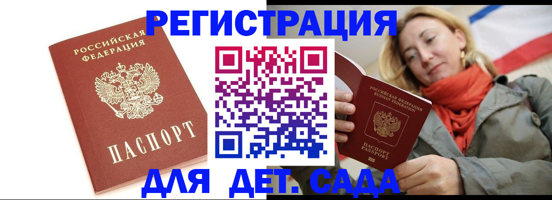 временная регистрация 2026 в Камчатской области